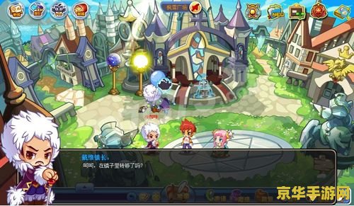 洛克王国枫雪镇怎么去 洛克王国枫雪镇怎么去