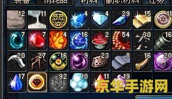 dnf营养蘑菇怎么得到 DNF营养蘑菇的获取方法