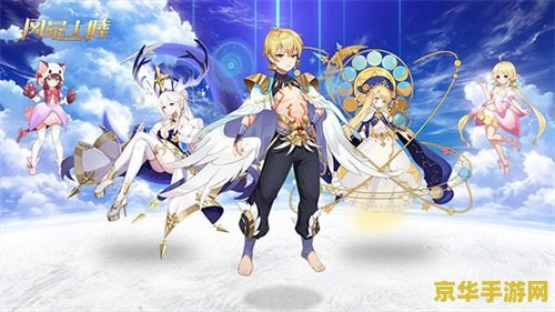 冒险王双人无敌版 冒险王双人无敌版——携手共闯奇幻世界的冒险之旅