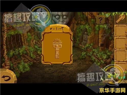 原神逃离神庙攻略 原神逃离神庙攻略：全面解析与技巧分享