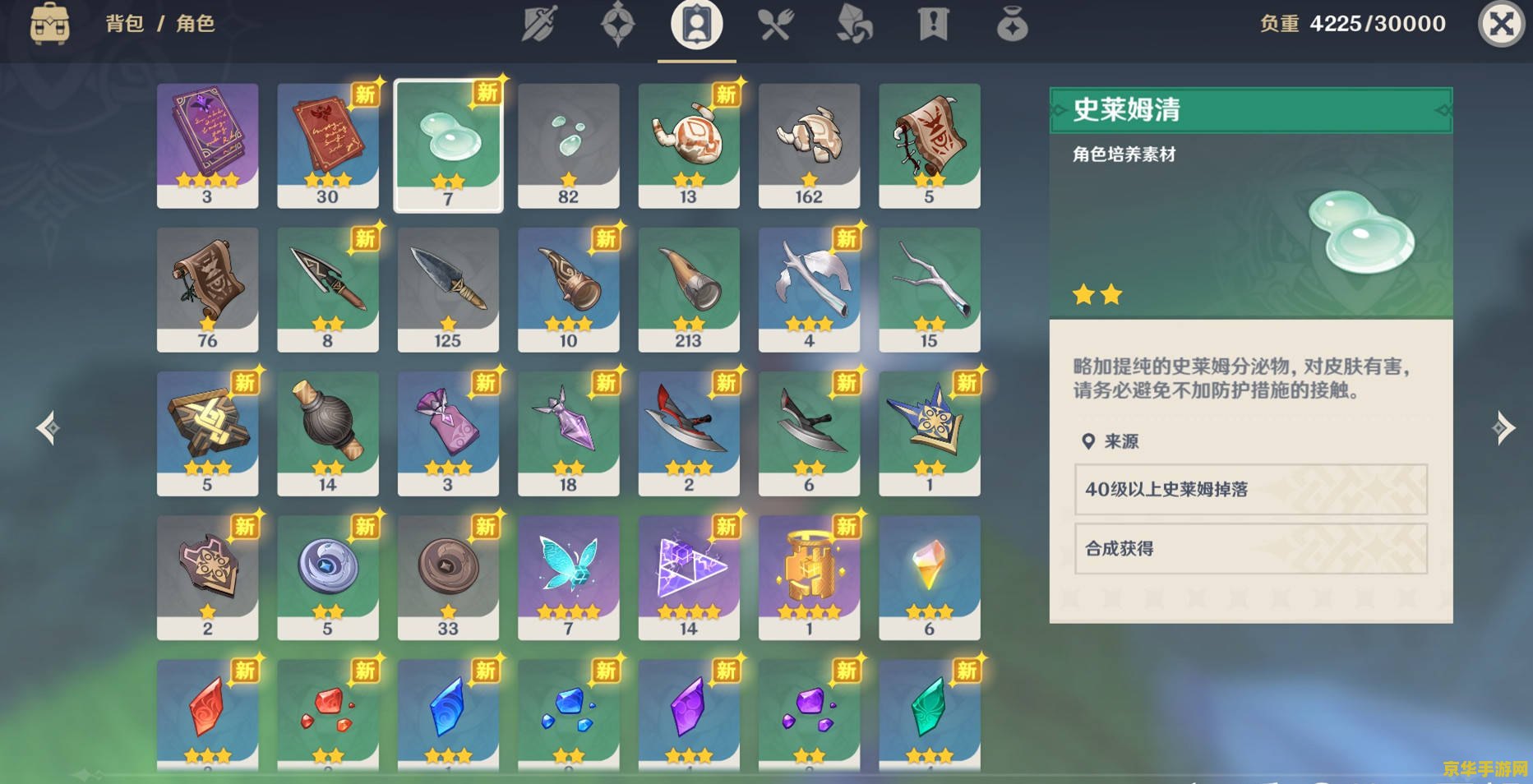 原神公测时间什么时候结束 原神公测时间分析