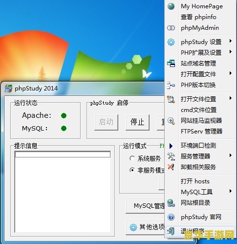 传奇私服完整客户端 &lt;h1&gt;传奇私服完整客户端详解&lt;/h1&gt;