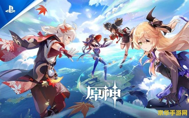 原神海灵在哪 原神海灵角色解析