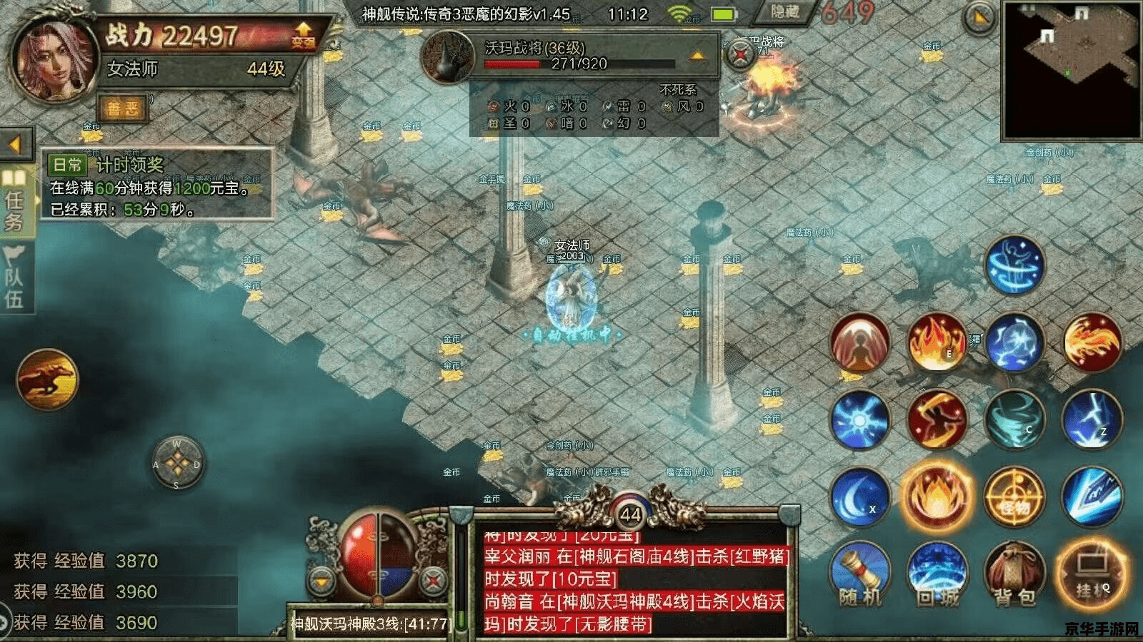 盛大传奇客户端 盛大传奇客户端：经典再现，热血重燃