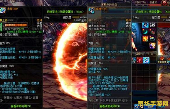 原神之深渊宝珠 原神之深渊宝珠：探索与挑战的奥秘