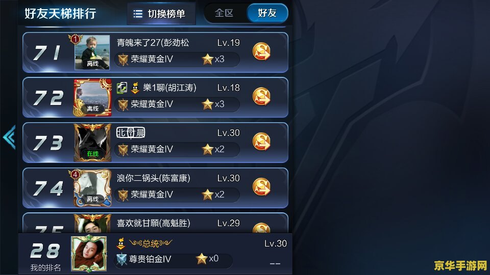 王者荣耀情侣标志怎么弄 王者荣耀情侣标志怎么弄