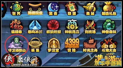 造梦西游2刑天爆率 造梦西游2刑天爆率分析