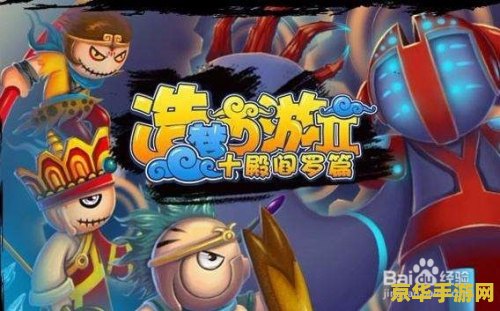 造梦西游2刑天爆率 造梦西游2刑天爆率分析