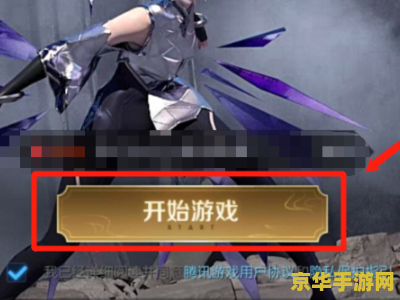 王者荣耀情侣标志怎么显示出来 王者荣耀情侣标志怎么显示出来