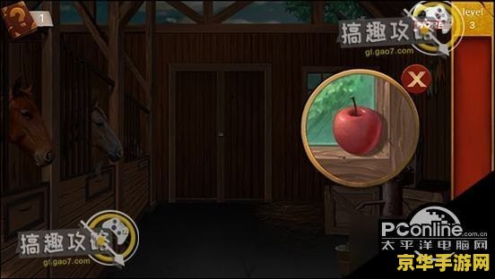 疯狂农场攻略一览 疯狂农场攻略一览