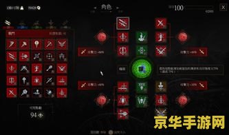 天下3魍魉加点 天下3魍魉加点攻略