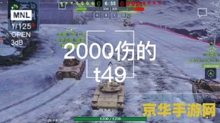 坦克英雄联盟 &lt;h3&gt;坦克英雄联盟：钢铁战场的荣耀征程&lt;/h3&gt;