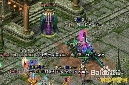 qq华夏怎么升级快 QQ华夏怎么升级快