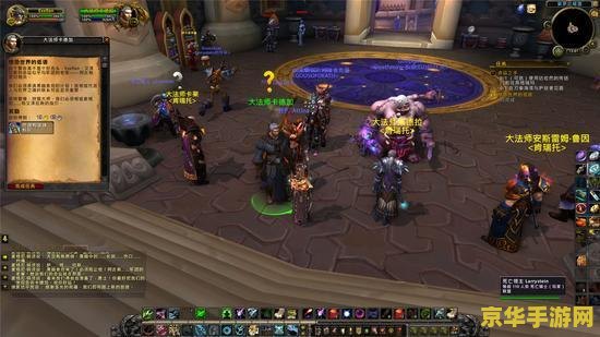 wow世界任务 WOW世界任务：探索艾泽拉斯的无限冒险