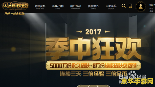 英雄联盟峡谷之巅报名尚未开始 &lt;h1&gt;英雄联盟峡谷之巅报名尚未启动&lt;/h1&gt;
