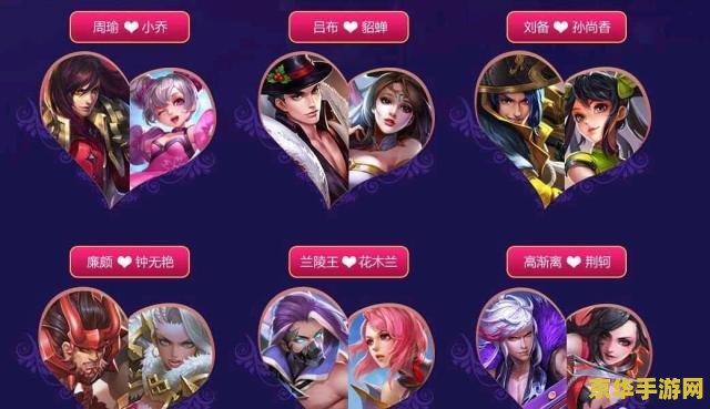 王者荣耀情侣怎么结婚 王者荣耀情侣怎么“结婚”