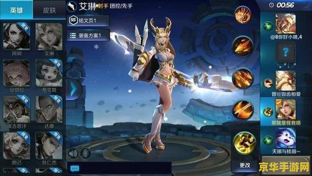 王者荣耀区服怎么删除 王者荣耀区服怎么删除