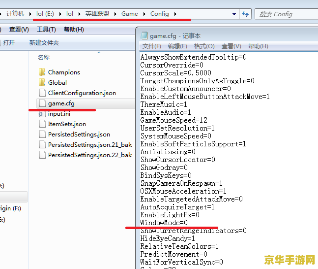 bugsplat英雄联盟怎么解决 解决英雄联盟中的BugSplat问题