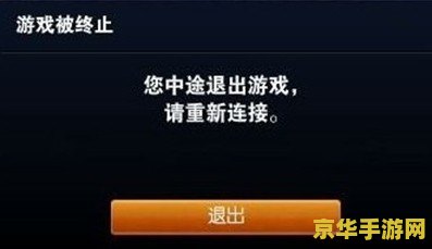 bugsplat英雄联盟怎么解决 解决英雄联盟中的BugSplat问题