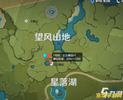 原神地图有多少清心 原神地图中的清心数量与分布分析