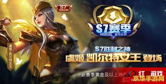 王者荣耀赛季专属皮肤怎么获得 王者荣耀赛季专属皮肤获取攻略