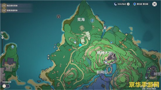 原神稻妻宝藏图碎片 原神稻妻宝藏图碎片深度解析