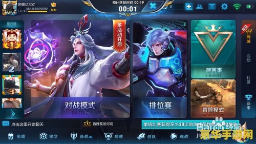 王者荣耀赏金奖励怎么领 王者荣耀赏金奖励领取指南