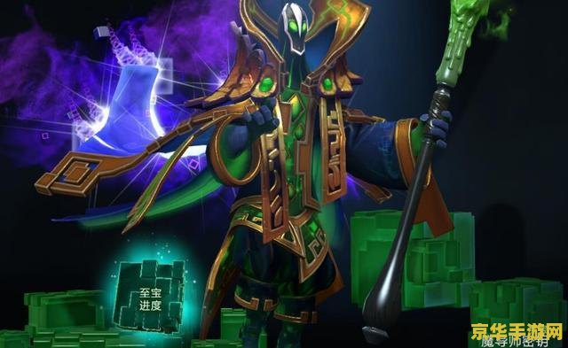 dota2国服饰品交易吧 &lt;h1&gt;Dota2国服饰品交易指南与市场分析&lt;/h1&gt;