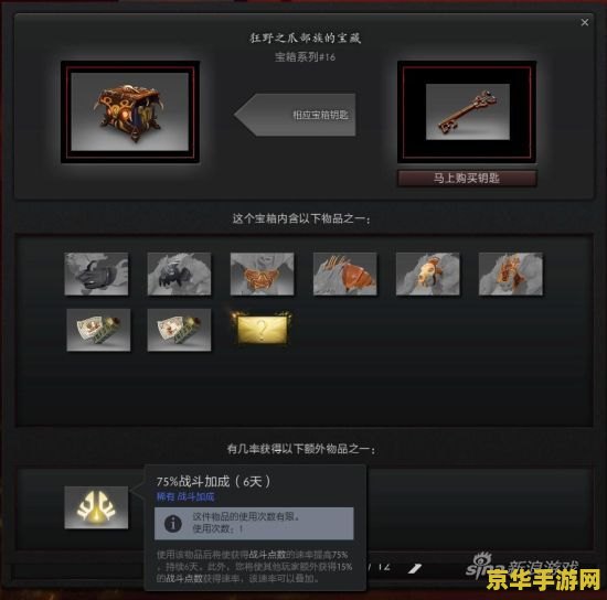 dota2国服饰品交易吧 &lt;h1&gt;Dota2国服饰品交易指南与市场分析&lt;/h1&gt;