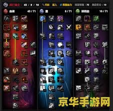 魔兽世界战士天赋 魔兽世界战士天赋深度解析