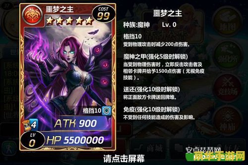 魔法卡片攻略 魔法卡片攻略