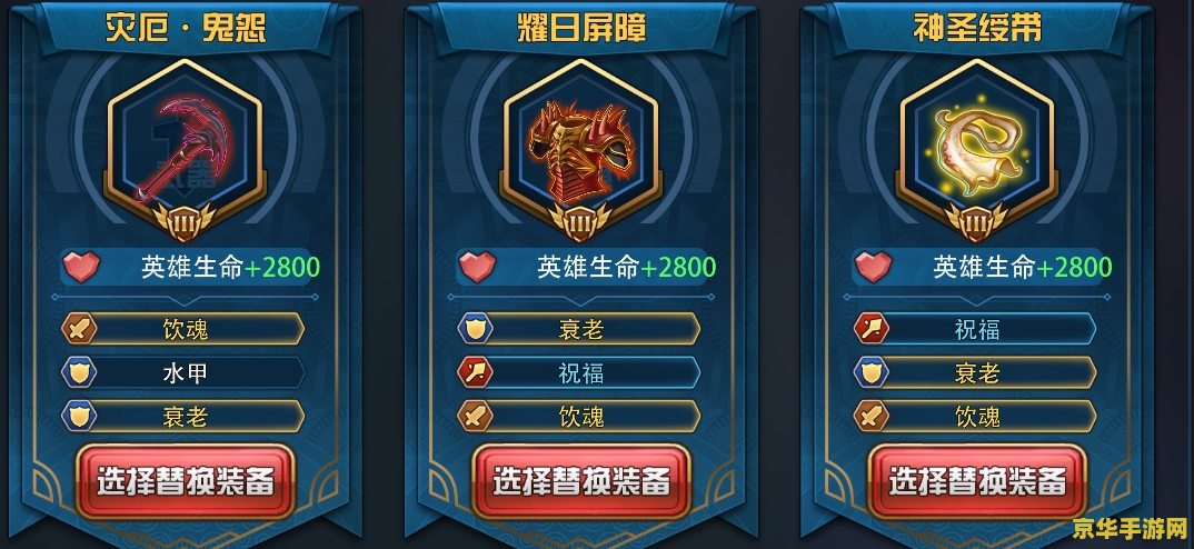 魔法卡片攻略 魔法卡片攻略