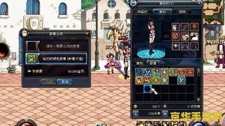 dnf第6套天空套 DNF第6套天空套深度解析