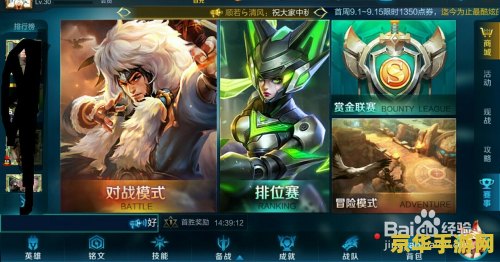王者荣耀手怎么获得 &lt;h1&gt;王者荣耀手游道具获取攻略&lt;/h1&gt;