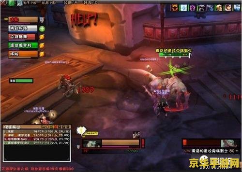 魔兽世界字体修改器 &lt;h3&gt;魔兽世界字体修改器：个性化游戏体验的必备工具&lt;/h3&gt;