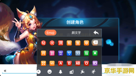 王者荣耀输入的名字怎么全是问号 &lt;h1&gt;王者荣耀输入名字显示问号问题解析&lt;/h1&gt;