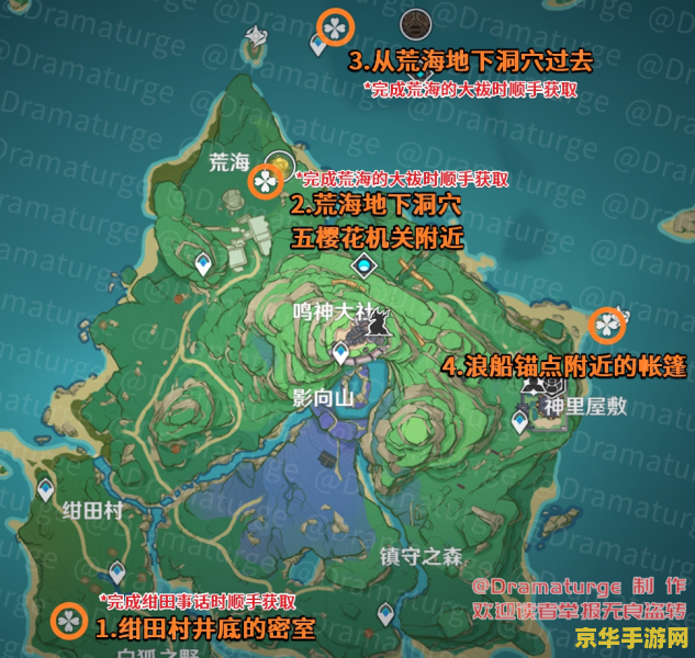 原神农民的宝藏务在哪接 原神农民的宝藏任务接取地点及攻略