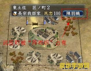 信长之野望13巨城 
