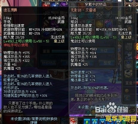 dnf暗夜使者加点 DNF暗夜使者加点攻略