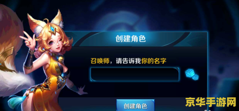 王者荣耀竖着的名字怎么弄的 王者荣耀竖着的名字怎么弄的