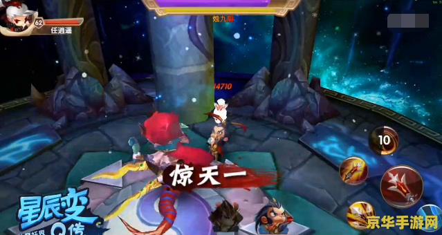 星辰变赚钱 &lt;h3&gt;星辰变赚钱攻略&lt;/h3&gt;