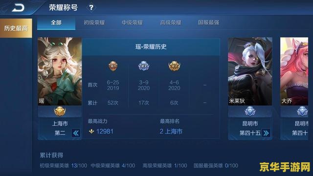 王者荣耀刷屏怎么刷 &lt;h1&gt;王者荣耀刷屏技巧与注意事项&lt;/h1&gt;