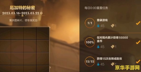 英雄联盟拼图图片厄加特答案 英雄联盟拼图图片厄加特答案解析