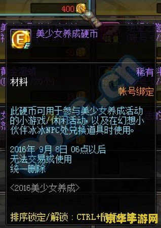 原神流明晶石奖励一览 原神流明晶石奖励一览