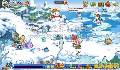 洛克王国枫雪镇怎么去 洛克王国枫雪镇怎么去