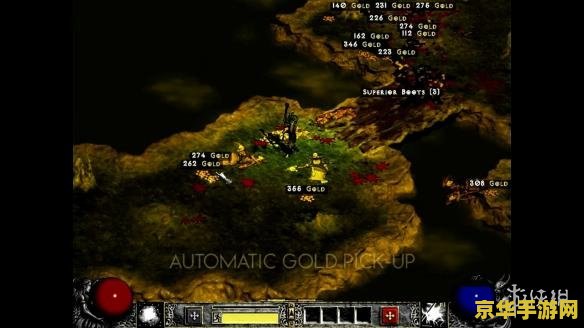 暗黑破坏神2魔电 暗黑破坏神2魔电：深度解析与游戏魅力探索