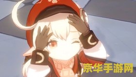 原神可莉传说任务 原神：探索可莉的奇妙传说
