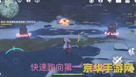 原神调查奇怪的地方 原神：深入调查奇怪的地方——揭秘未知谜团