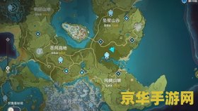 原神探索度100%有多少原石 原神探索度100%可获得原石数量分析