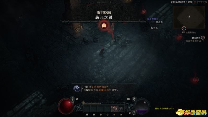暗黑破坏神3哪个职业好玩 暗黑破坏神3哪个职业好玩？深度解析四大热门职业